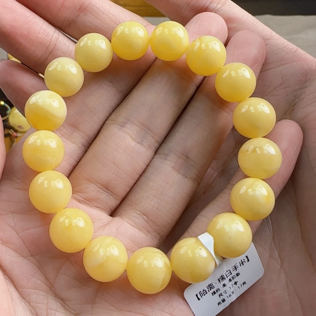 未镶嵌蜜蜡珠宝奇石