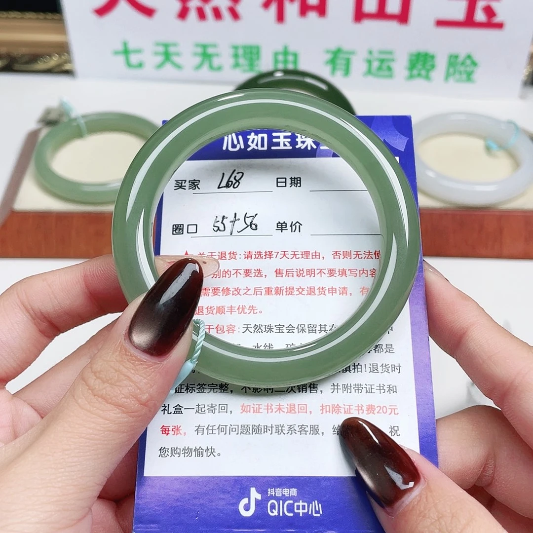 未镶嵌手镯和田玉用****6