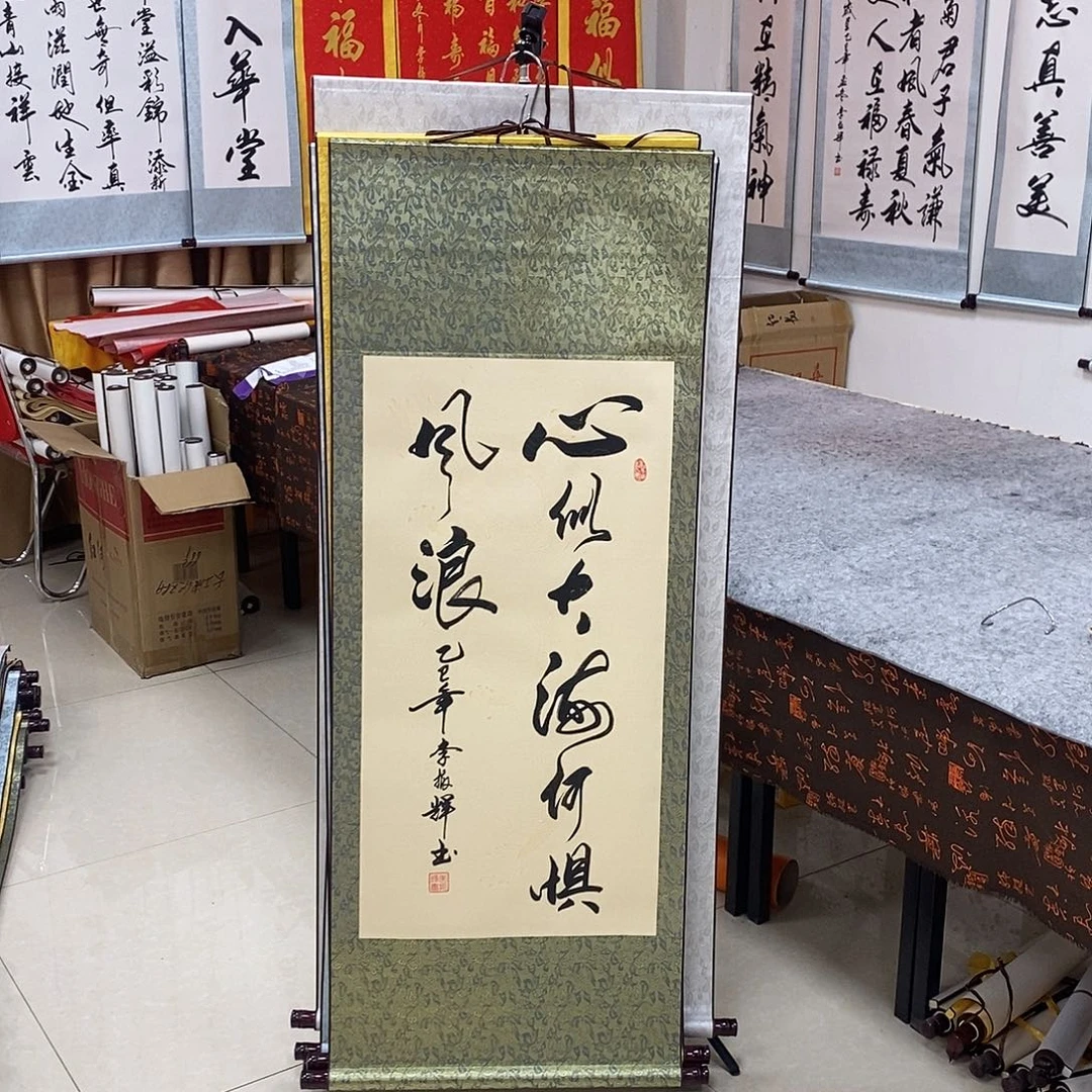书法书法作品参加