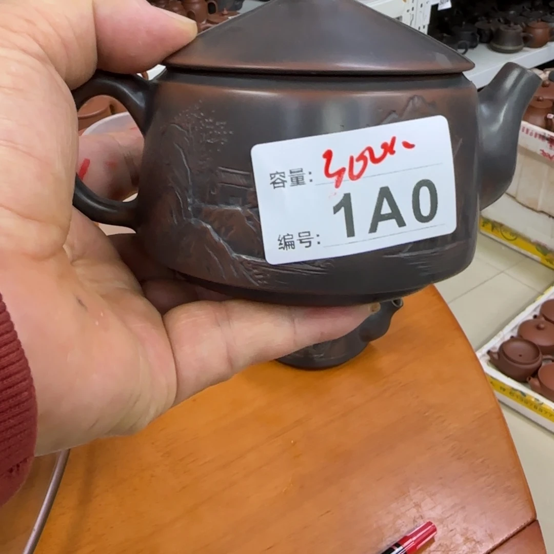 壶坭兴陶老韩直接间
