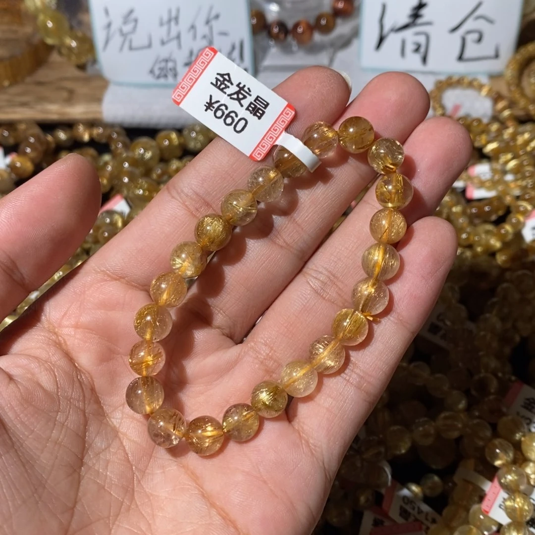 未镶嵌水晶手链8.5咪福利款