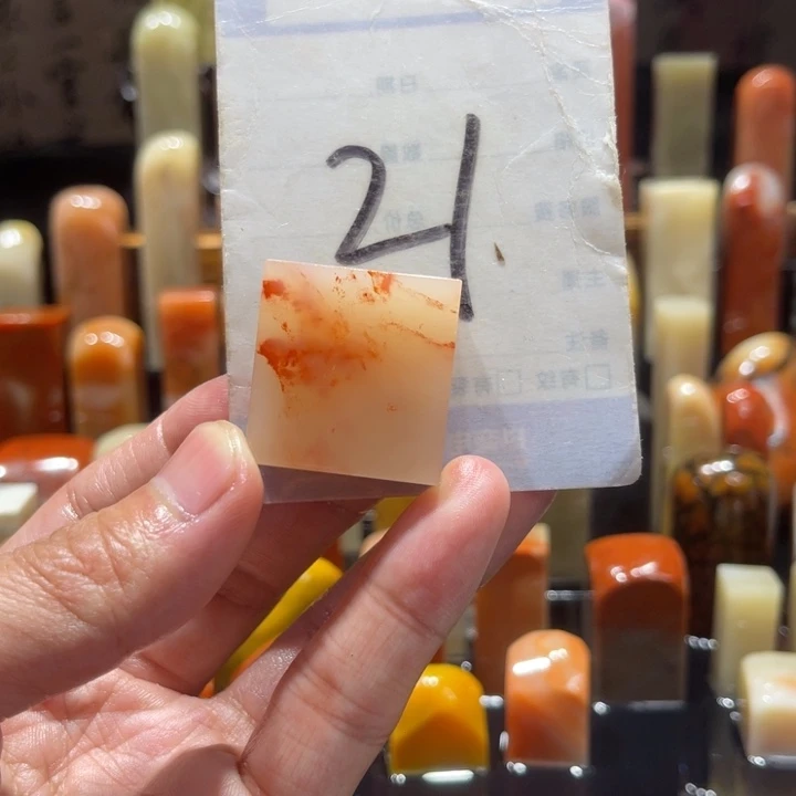 寿山石寿山石寿山石印章