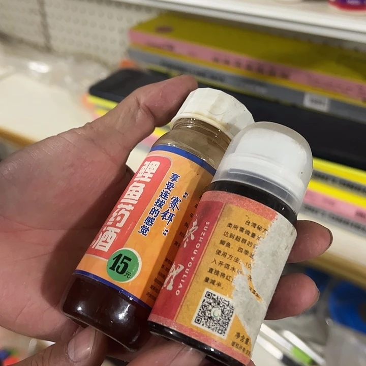 枣鲤➕鲫鱼各一瓶！