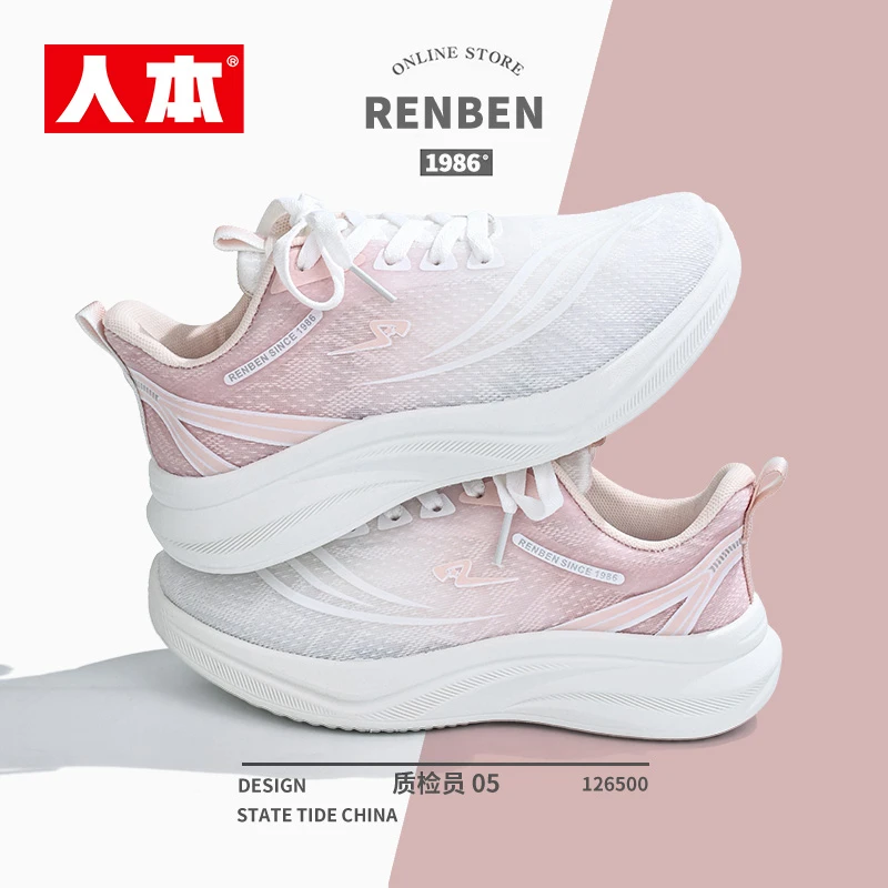 人本女鞋2025春夏款多巴胺网面透气防滑运动跑步鞋轻便减震休闲鞋