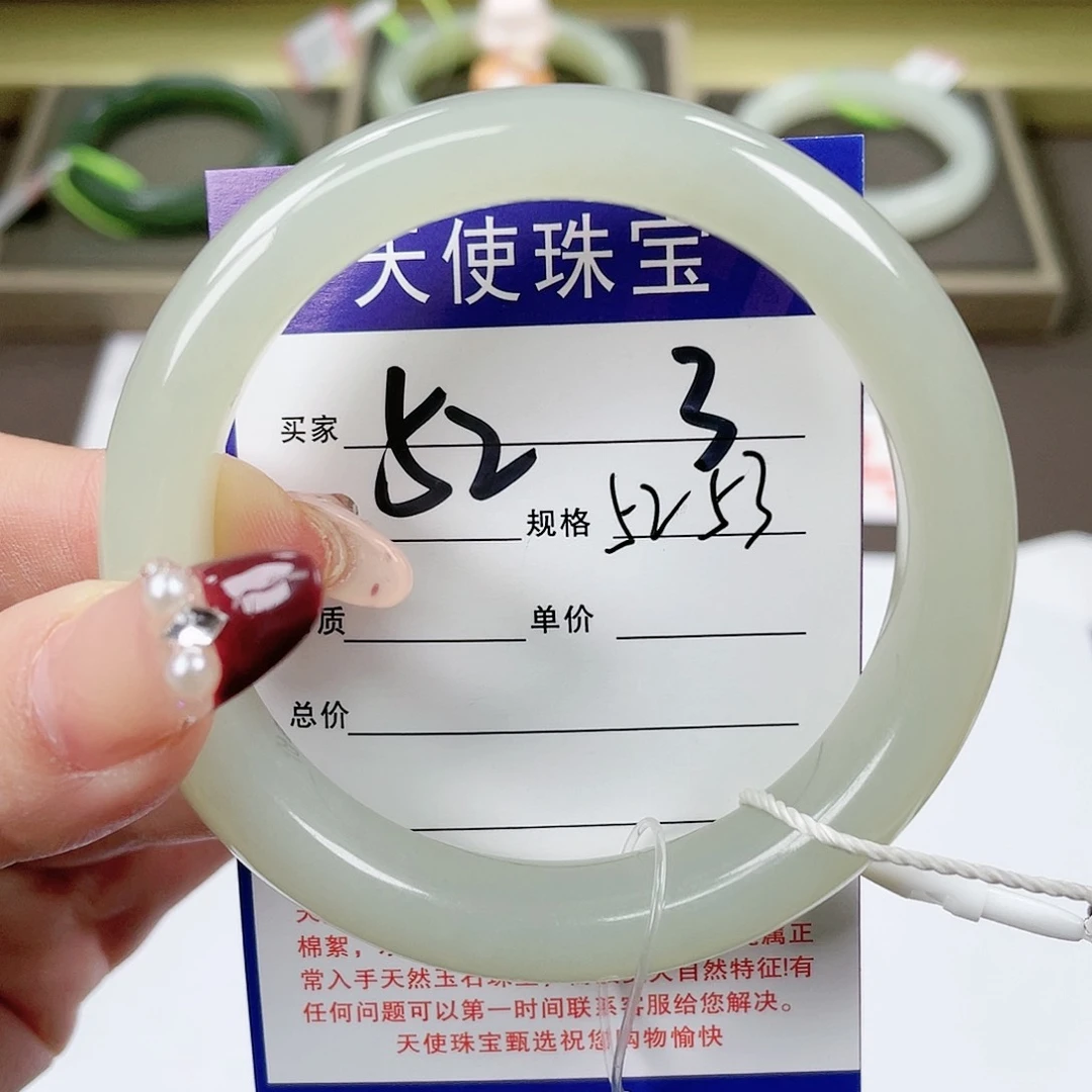 【闪购商品】和田玉手镯未镶嵌