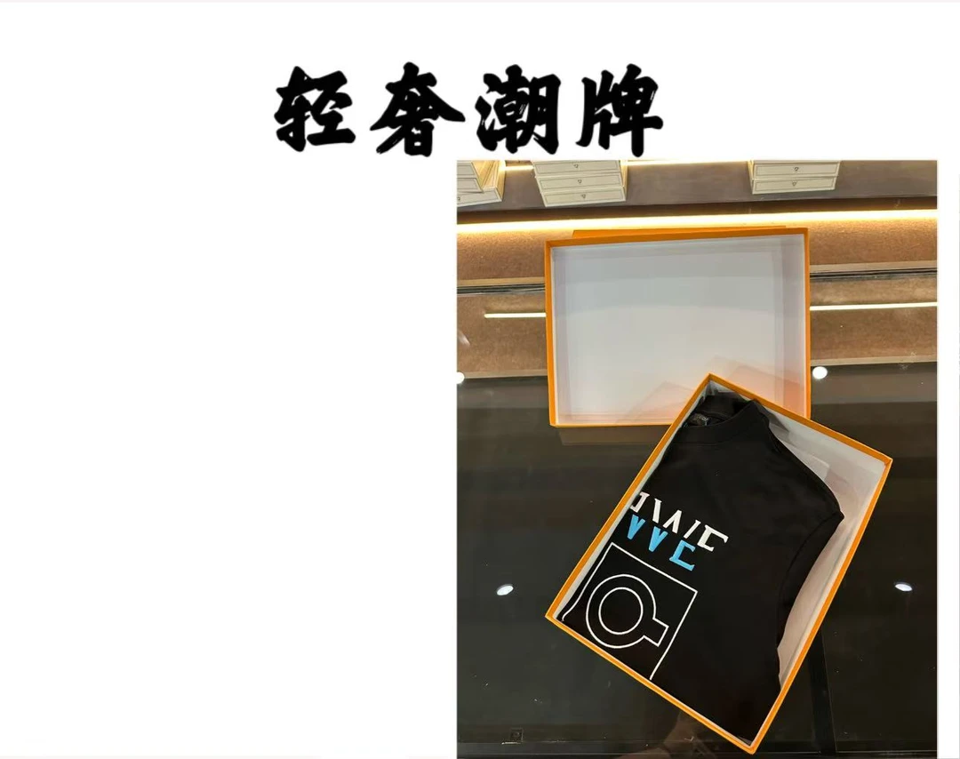 【21号链接】7015夏季新款时尚百搭短袖sm