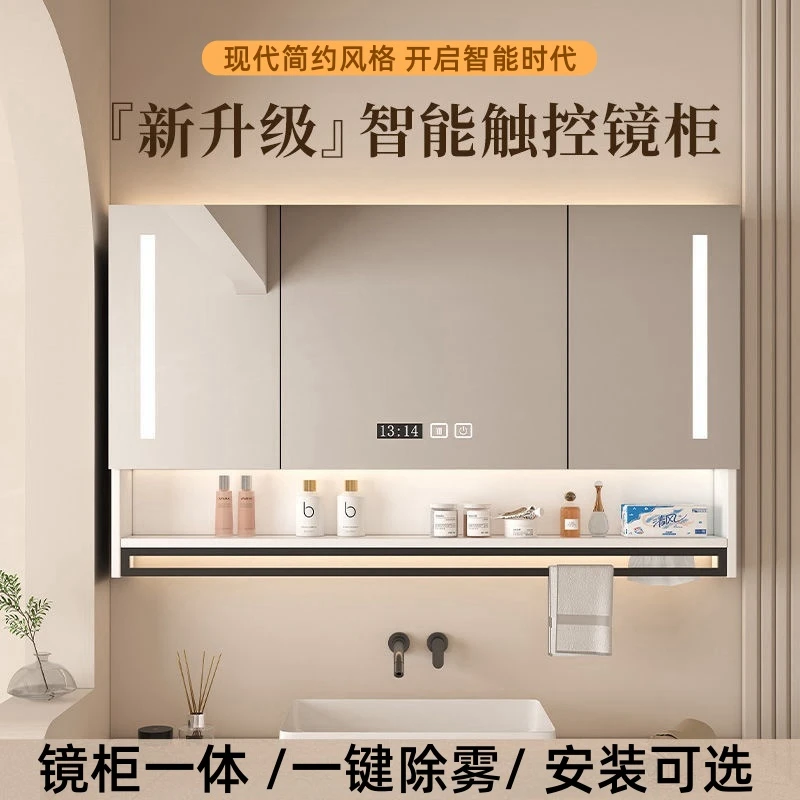 智能带灯可单独墙挂式实木浴室镜柜卫生间厕所置物收纳箱