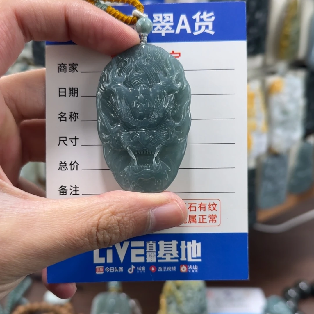 翡翠未镶嵌颈饰龙头