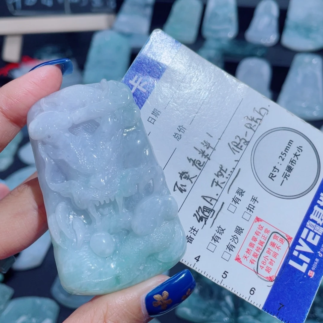 翡翠未镶嵌颈饰 龙牌