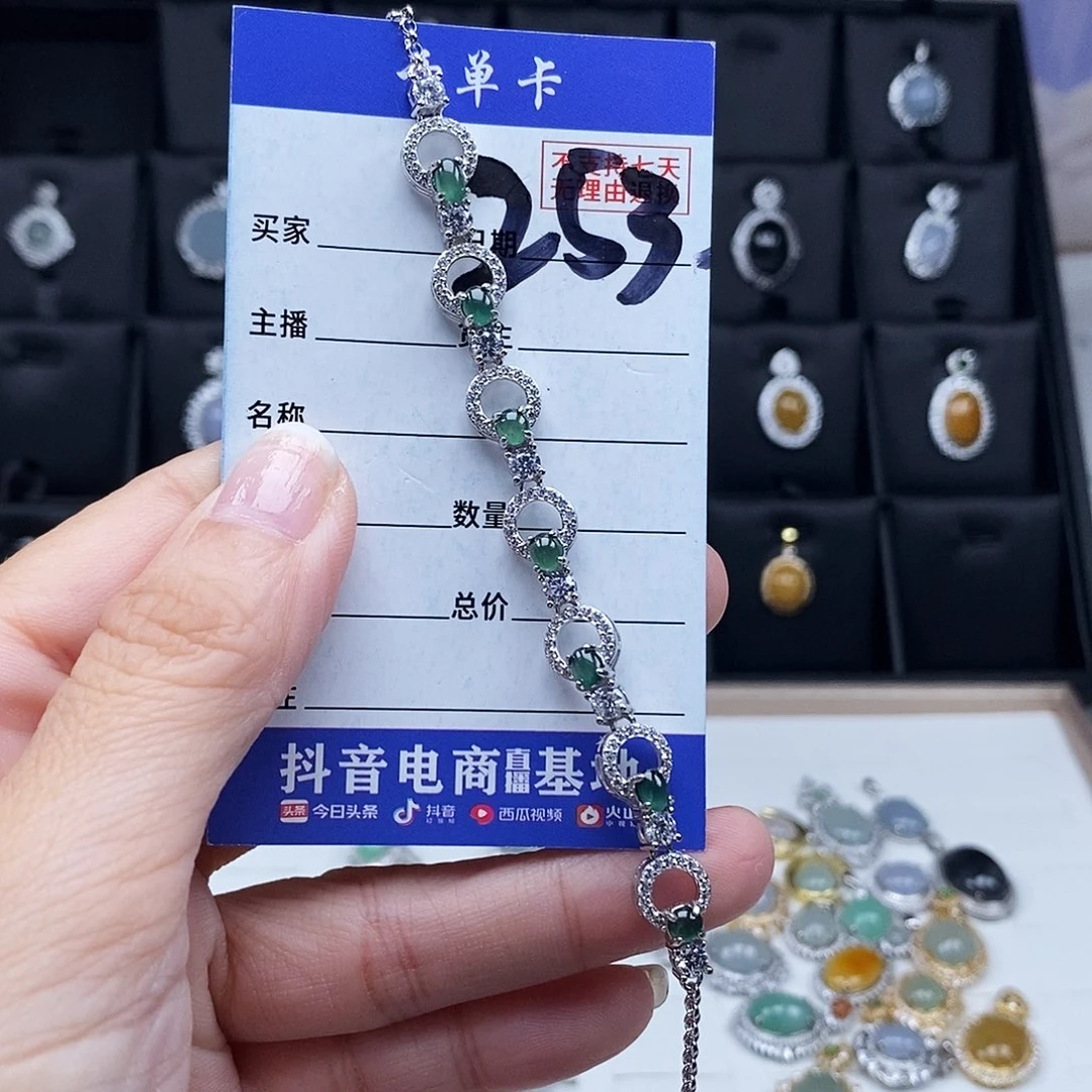 翡翠未镶嵌戒指手链