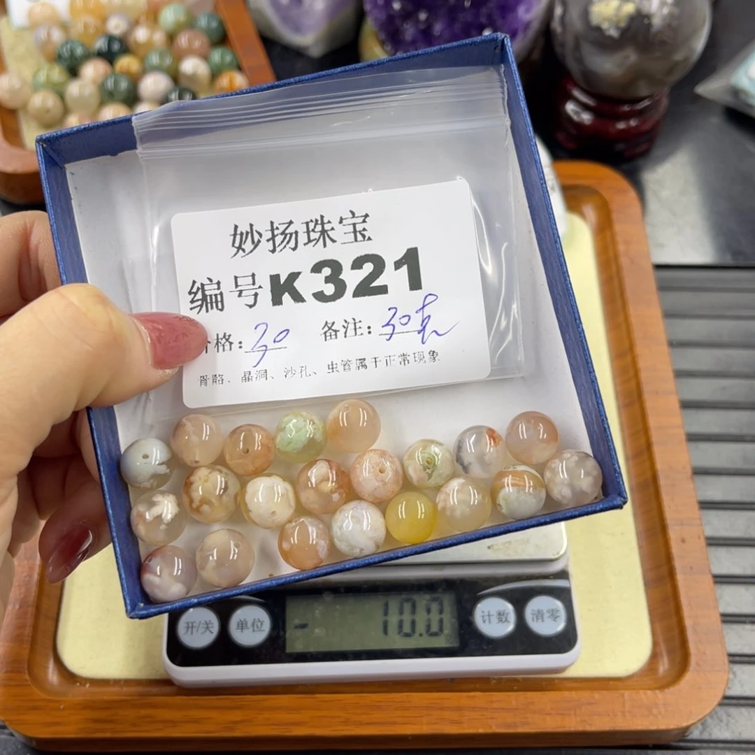石英质玉默认有瑕未镶嵌蓝**微