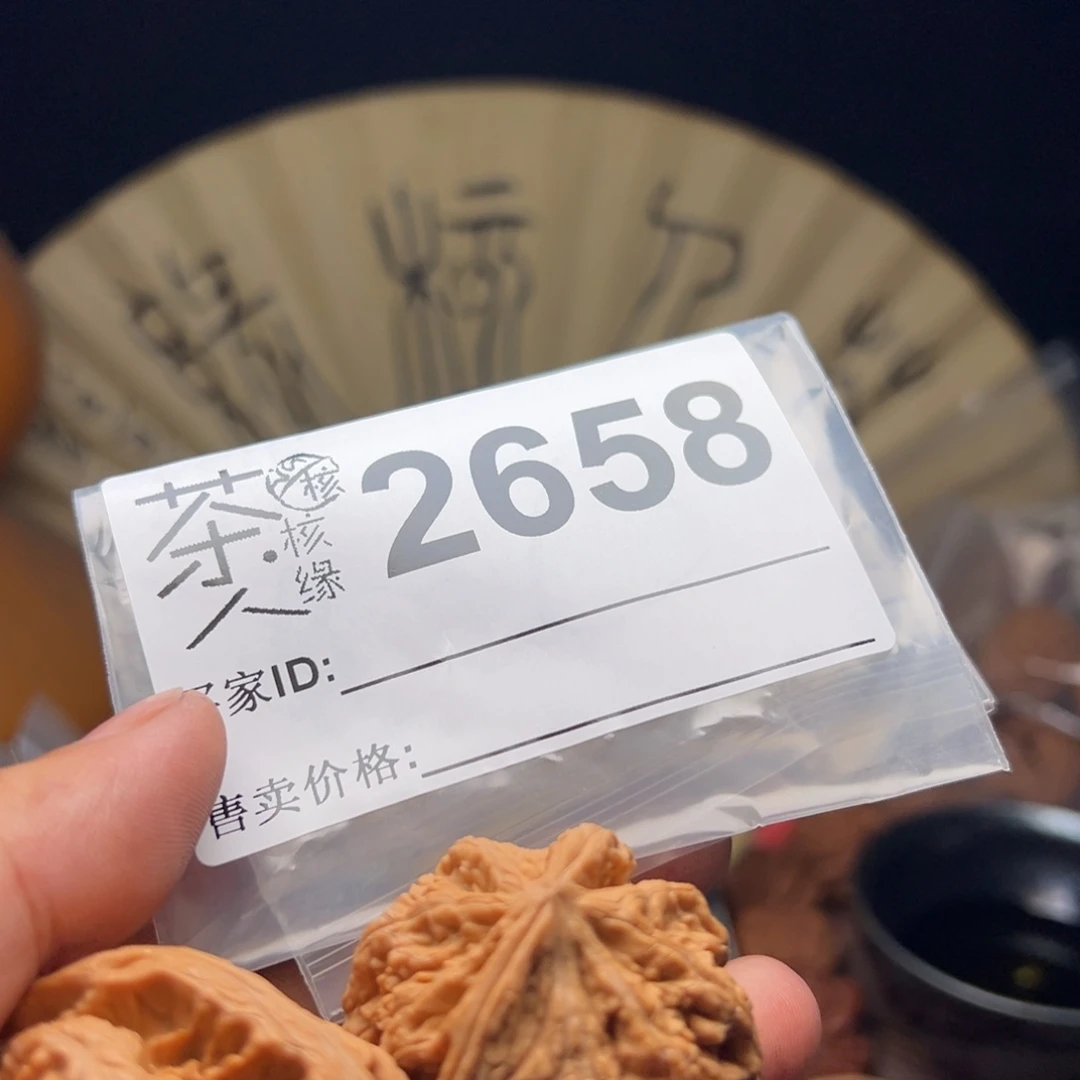 把件文玩核桃今天