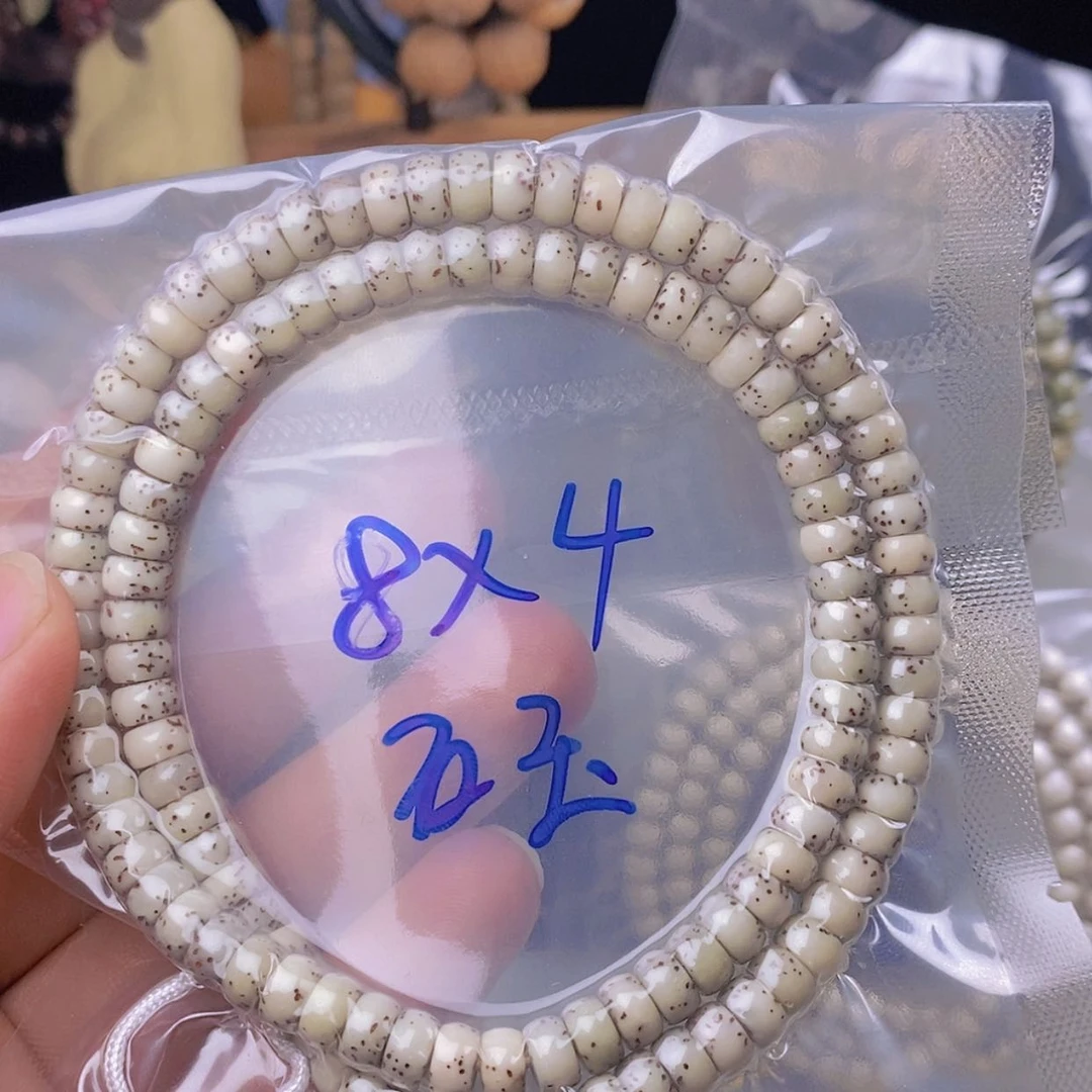 【闪购商品】手串星月菩提我****?海南原生态