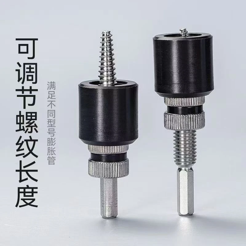 拆卸取出工具六角柄螺丝螺栓反牙钻头膨胀螺丝取出器膨胀管取出器