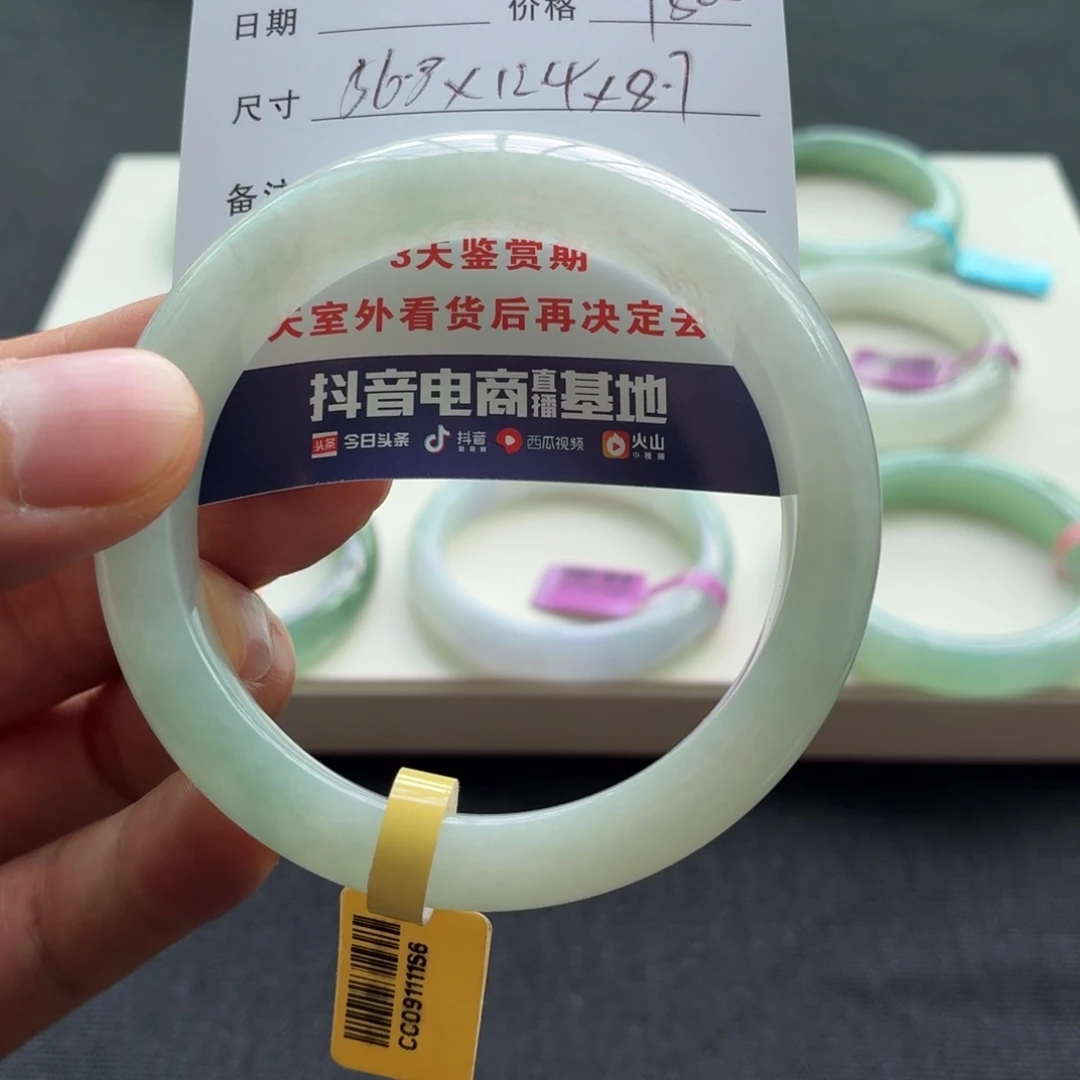 未镶嵌手镯翡翠天然A货翡翠手镯