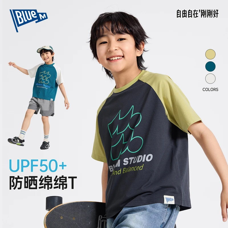【Blue m】UPF50+男童短袖T恤夏季儿童插肩袖上衣夏装半袖童装