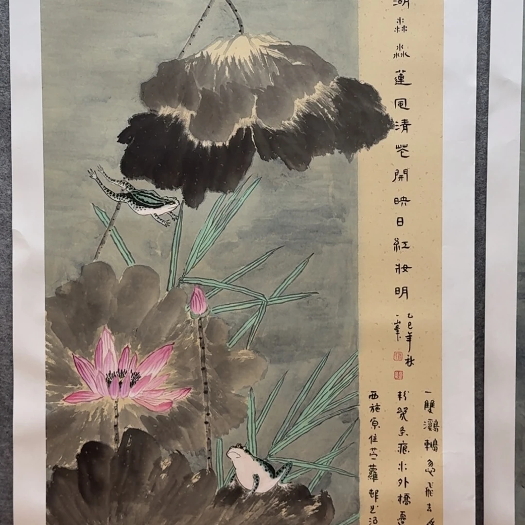 国画四尺作品花鸟哈哈哈