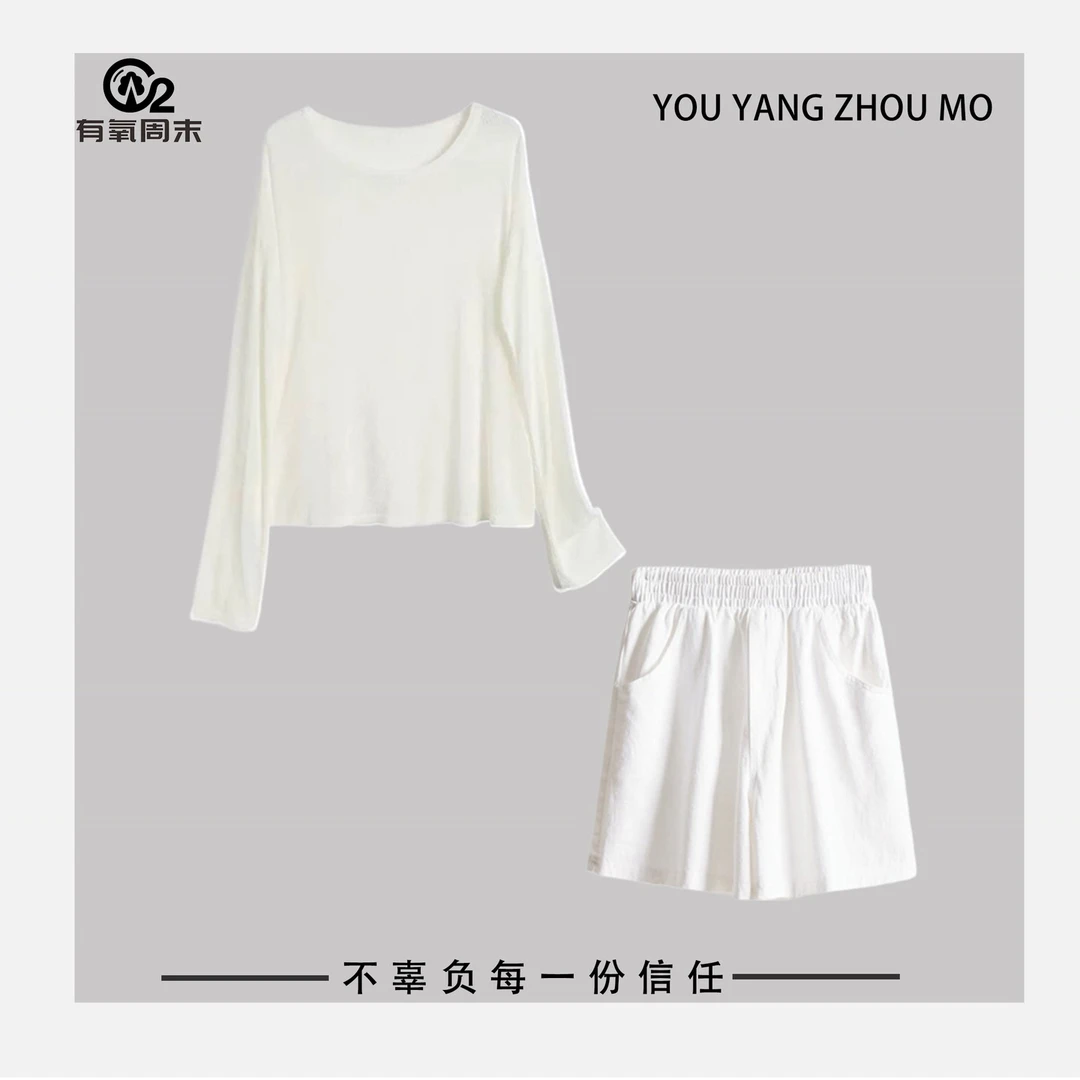 【有氧周末】100%莱赛尔面膜衫+柔丝套装FX1438+FX1428/BC1364 CC