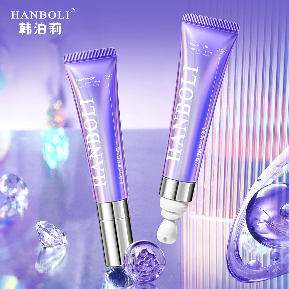 HANBOLI韩泊莉轻盈舒润护唇精华蜜补水保湿滋润唇部男女通用