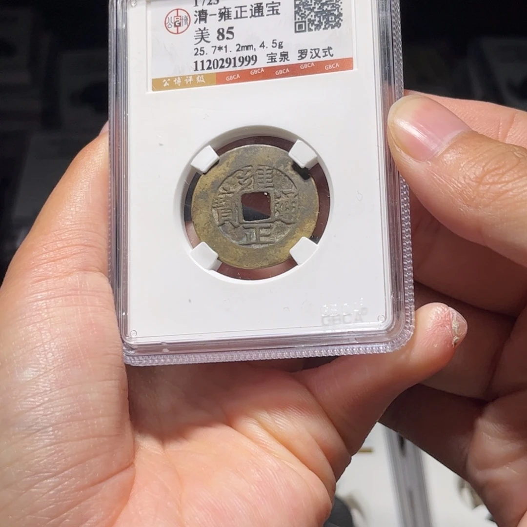 金属如图所示一个1999