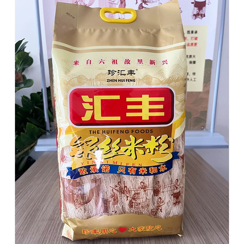 珍汇丰彩袋银丝米粉1.9kg正宗广东味道新兴县特产地标产品