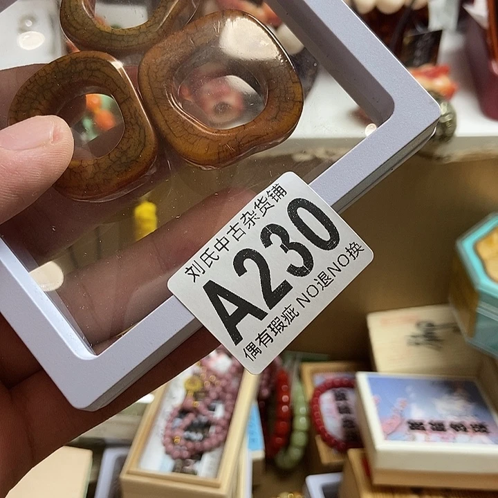 花***叔瓷器定制链接链接