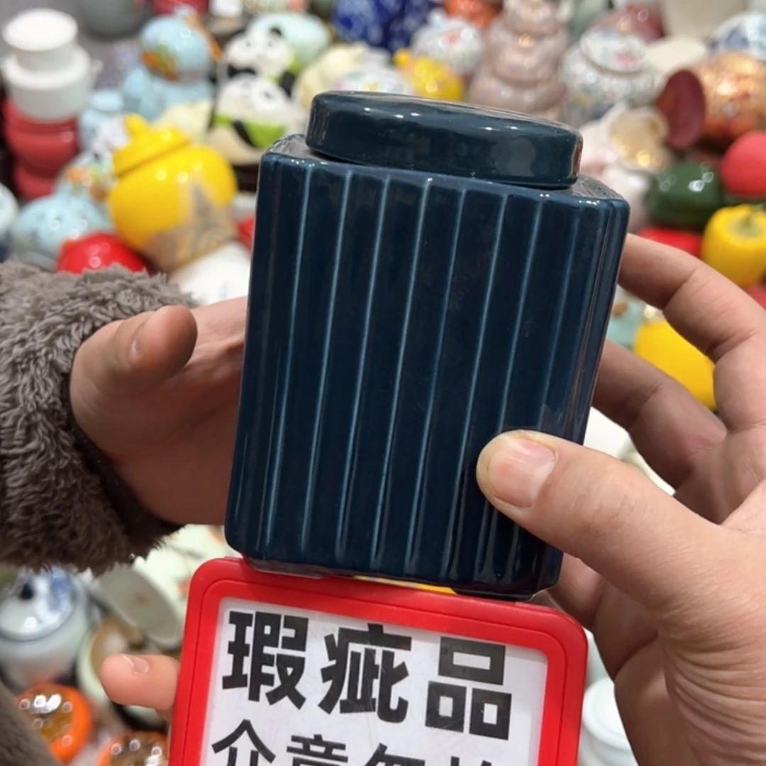 【闪购商品】茶叶罐陶瓷家用储物罐