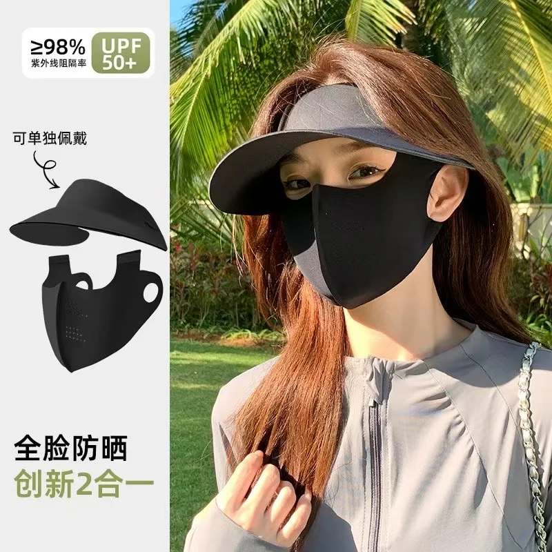 防晒面罩女防紫外线冰丝脸基尼防晒帽子口罩一体可拆卸遮阳帽
