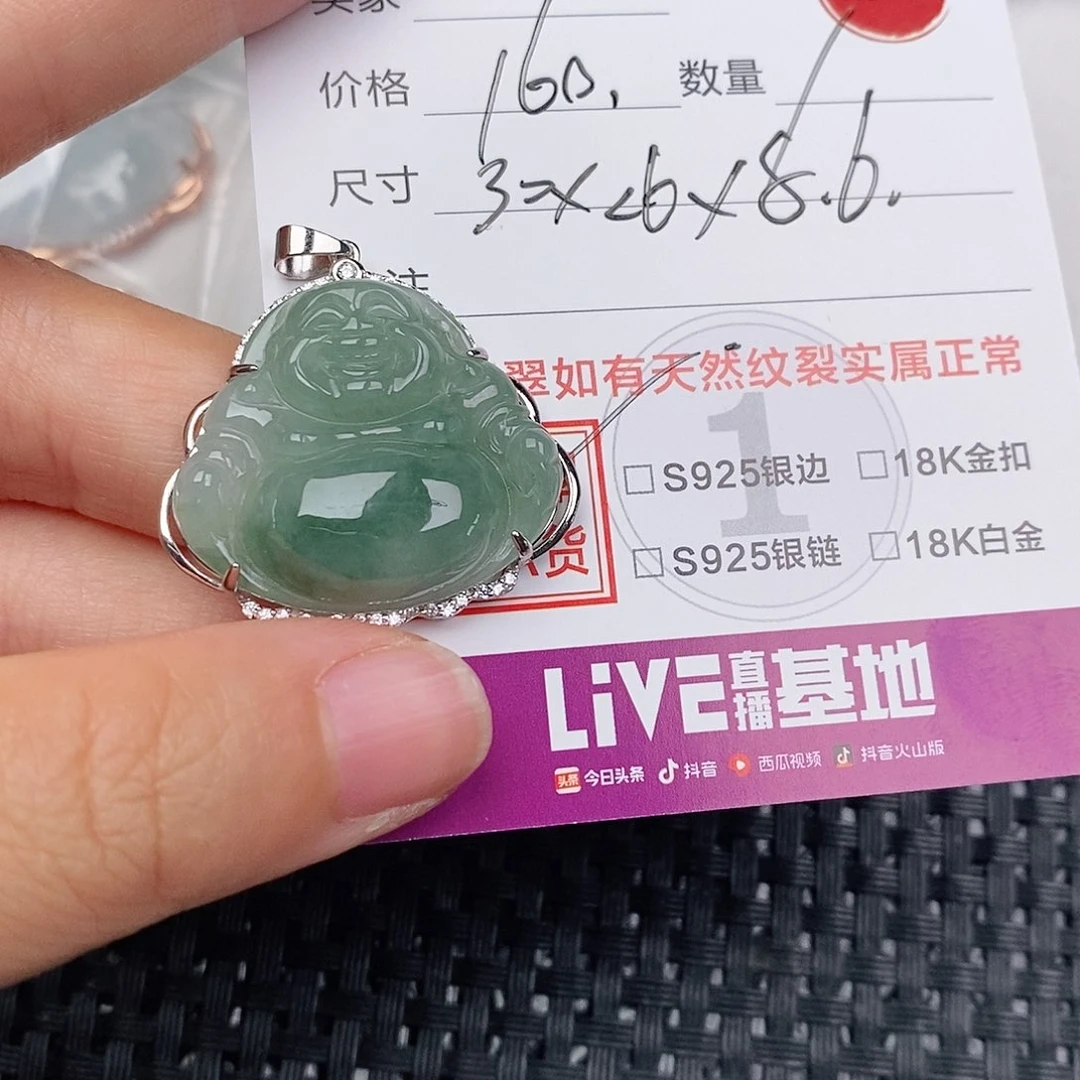 颈饰银S925镶嵌翡翠