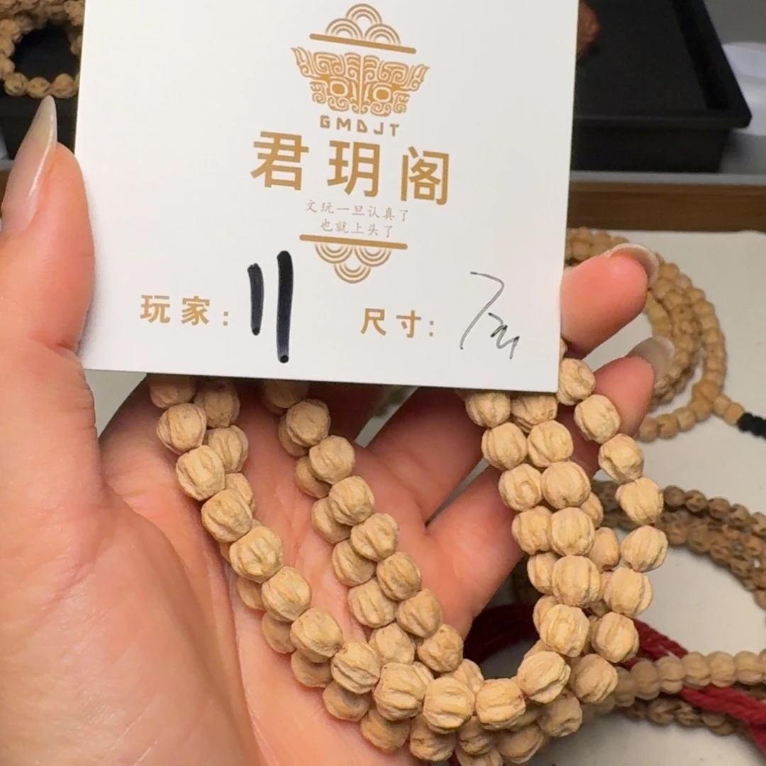 蹦***跶吊坠柏香籽/百香籽