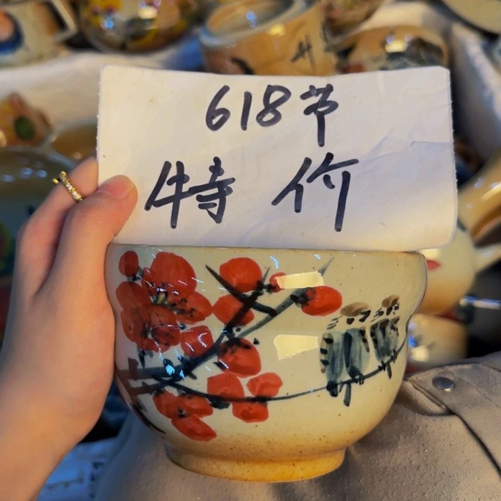 瓷片6.18放漏福利啦