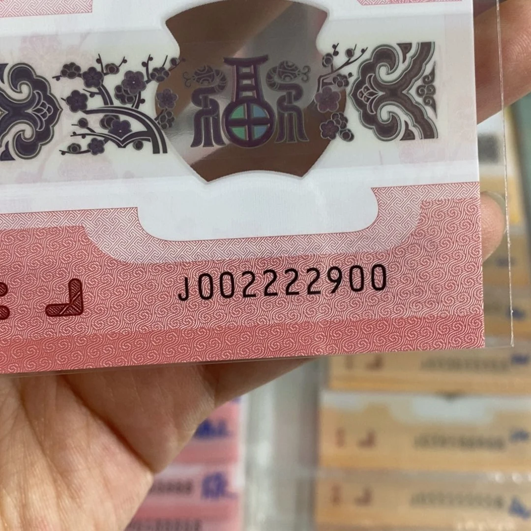 塑料2900...............