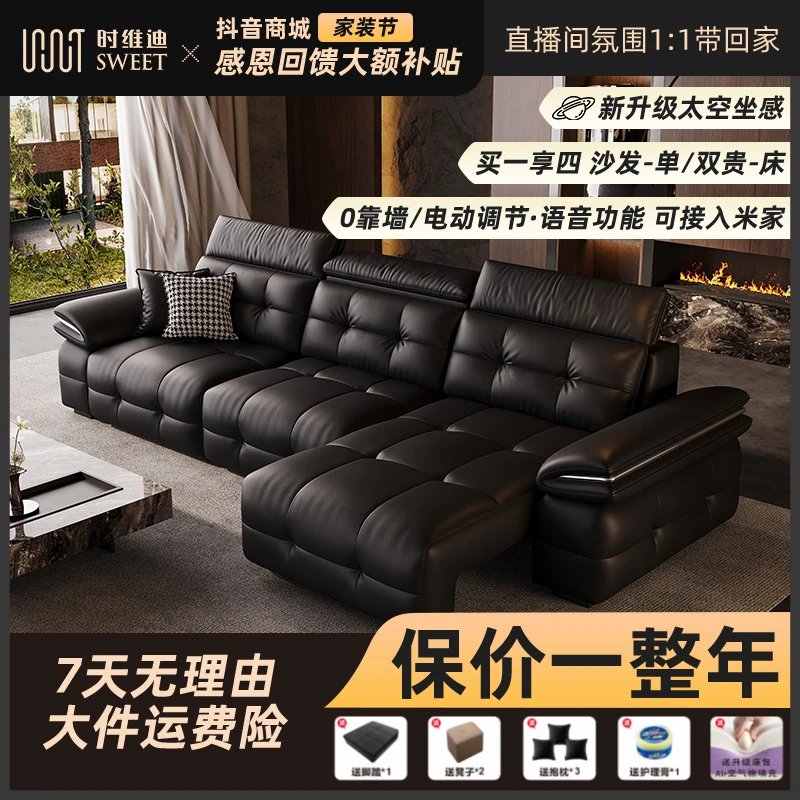 【大师设计款】劳伦斯头层牛皮轻奢别墅横厅大平层沙发红星沙发床