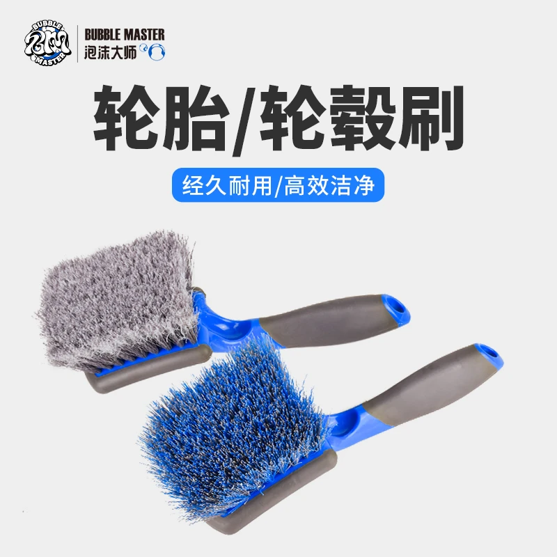 汽车轮胎用品刷软毛清洁工具轮毂清洗刷洗车专用去污神器精洗刷子