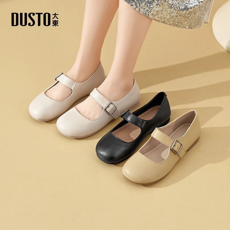 大东浅口单鞋女2025年秋冬新款一字扣舒适不累脚外穿通勤女鞋0201