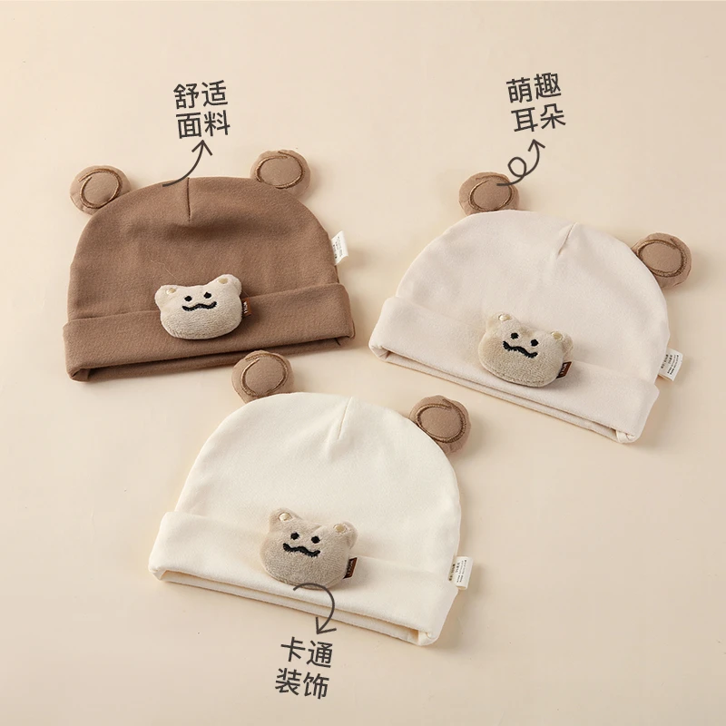 婴儿帽子春秋款可爱小熊新生儿胎帽婴幼儿小月龄男女宝宝套头帽萌