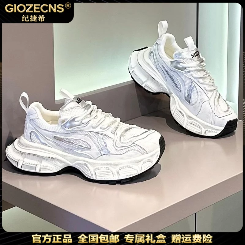 GIOZECNS/纪捷希老爹鞋男新款透气运动鞋轻奢高级男鞋时尚擦色鞋