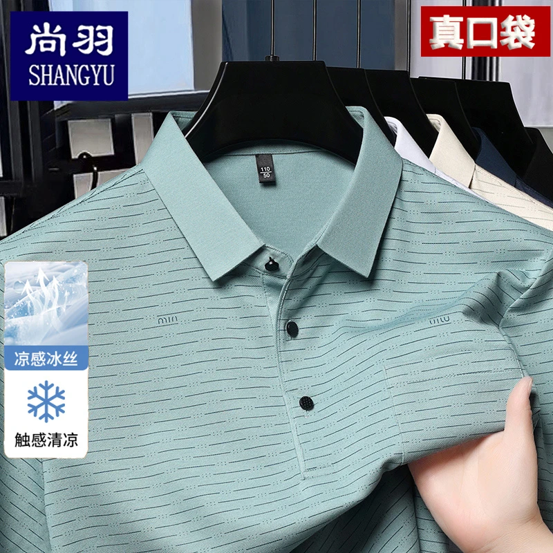 【真口袋】夏季男士高端半袖T恤中老年翻领休闲polo衫短袖爸爸装