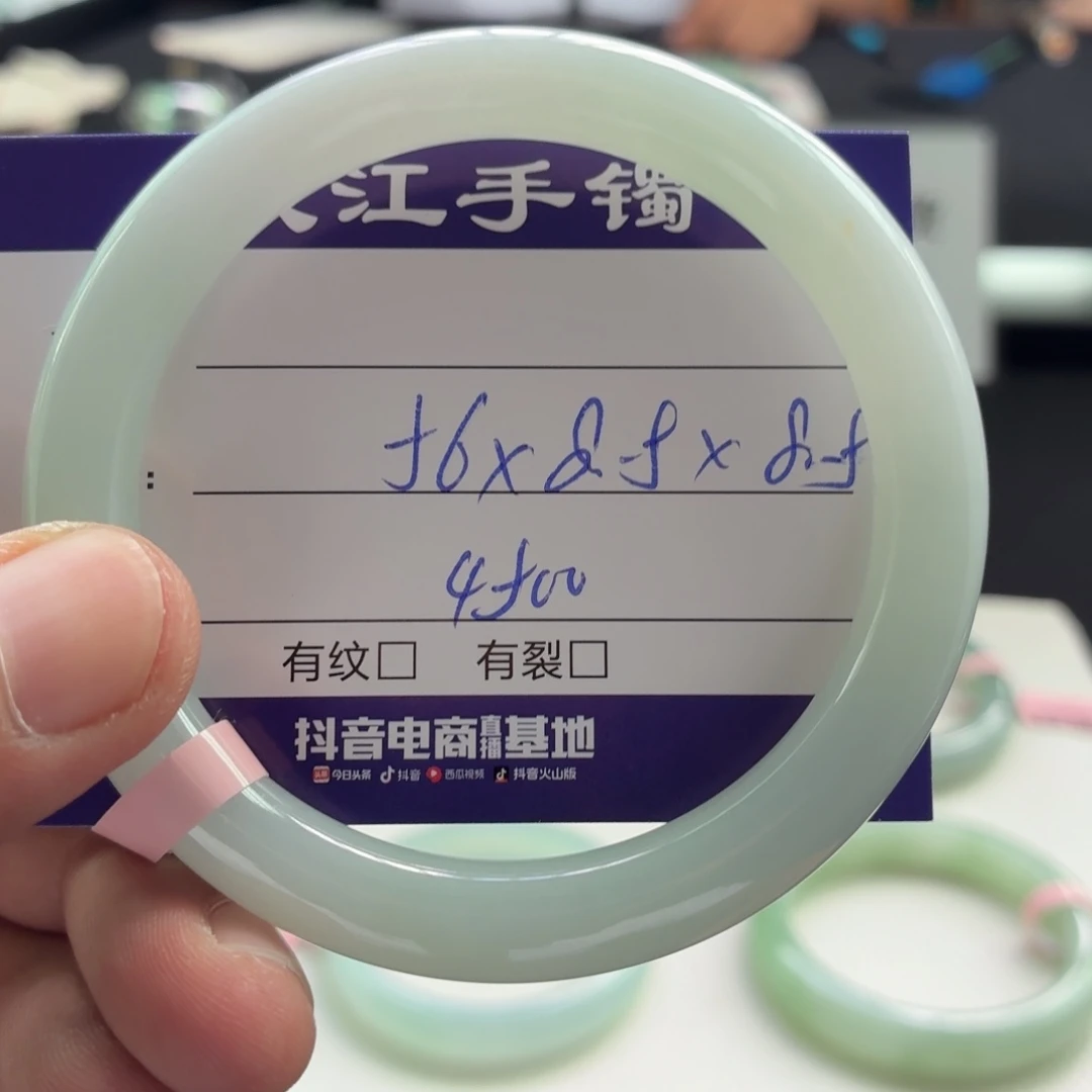 翡翠手镯未镶嵌