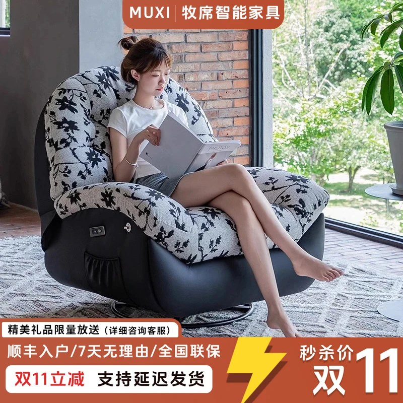 客厅单人沙发椅轻奢简约多功能可躺可睡太空头等沙发舱懒人摇摇椅