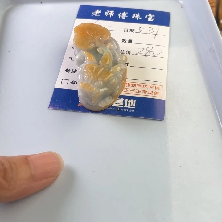 翡翠未镶嵌颈饰金****，