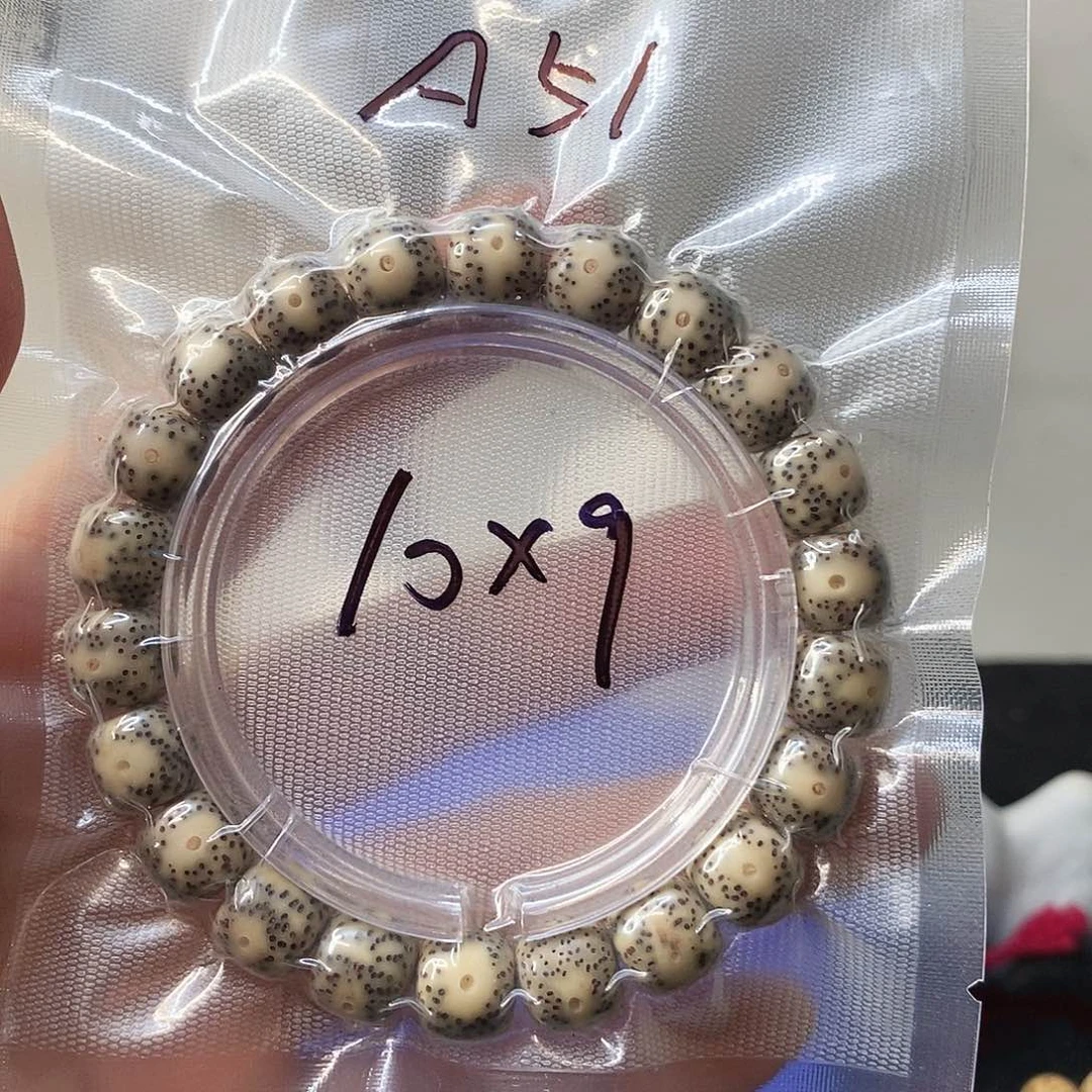 吊坠星月菩提A51黄金瞳10*9单