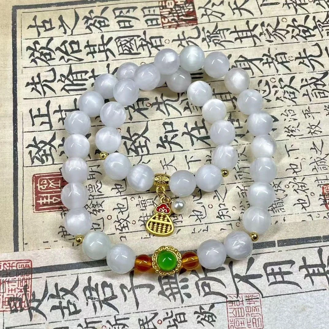 S1076-七彩海云母双圈手串