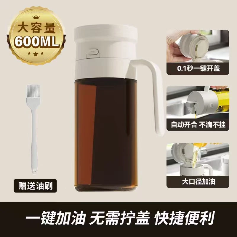 guiwei/归味油壶家用大容量密封避光防漏油玻璃油瓶重力自动开合