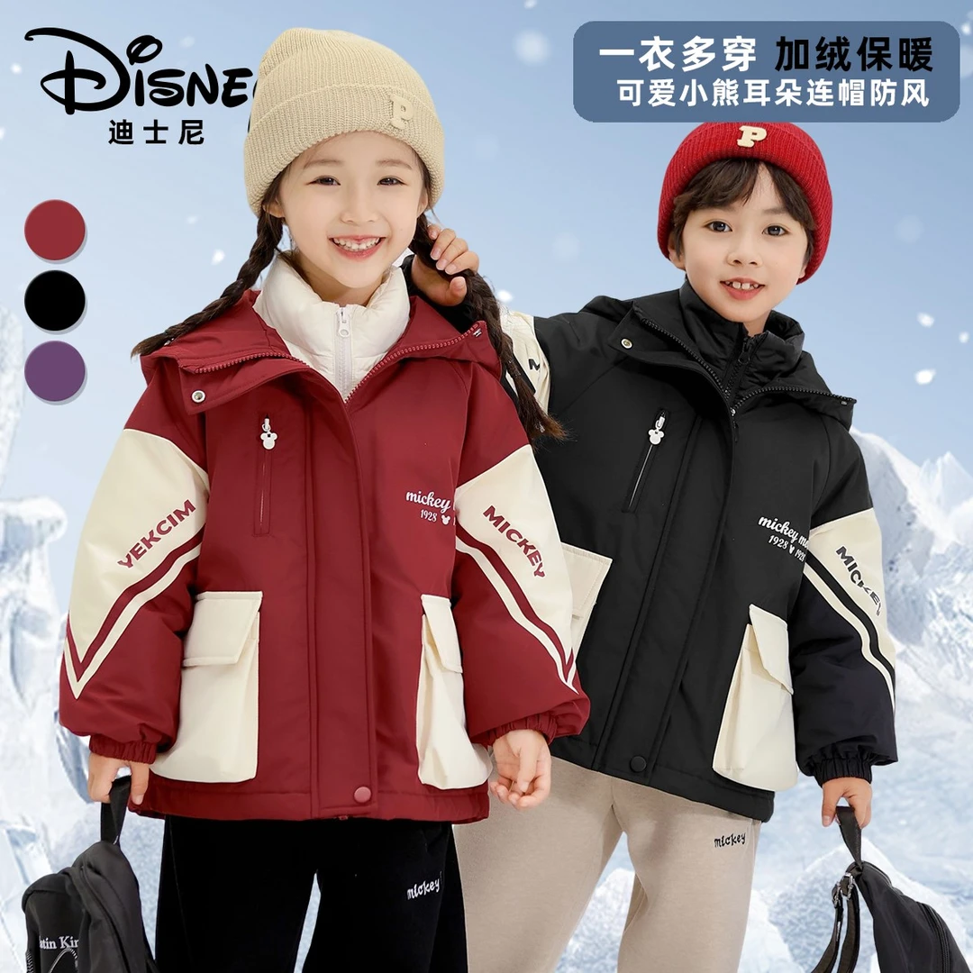 【龙公子专属】Disney/迪士尼秋冬儿童三合一羽绒三件套童装羽绒服