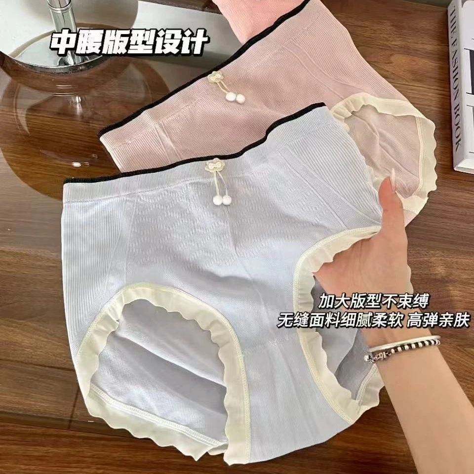 微胖大码女装2025春季新款小樱桃星期底裤