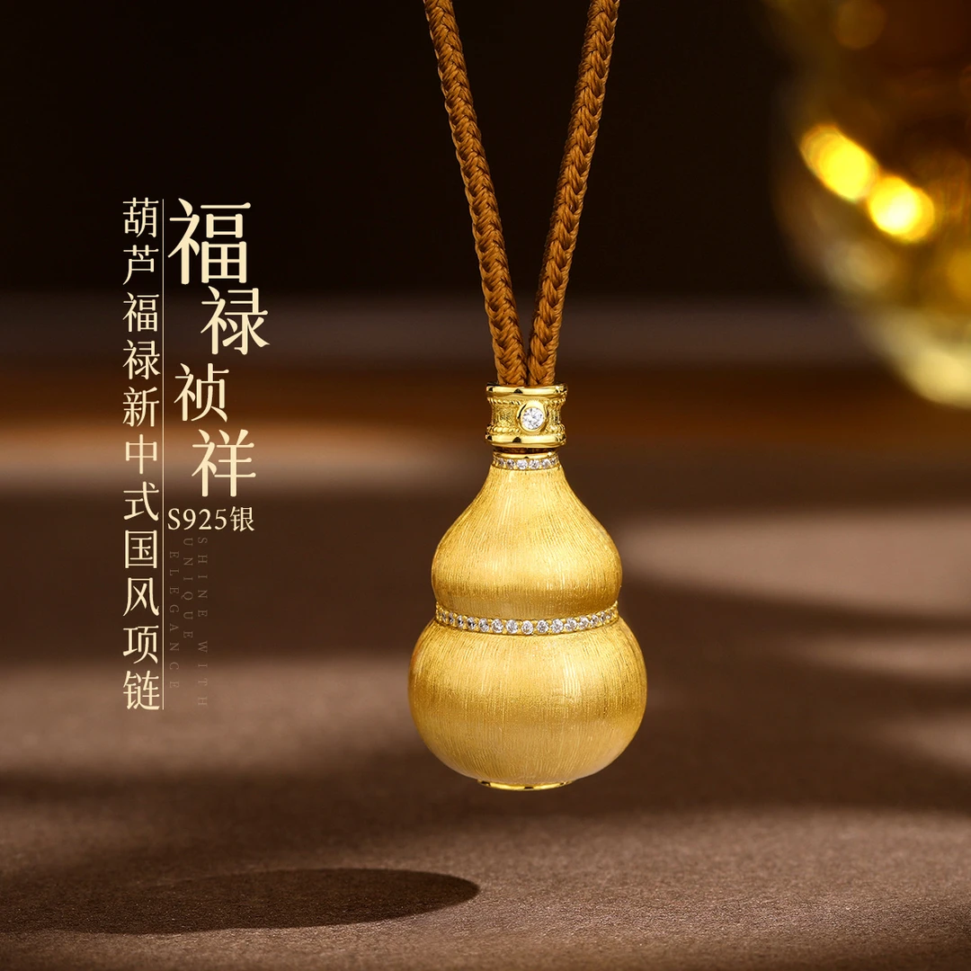 吊坠925银 【福禄祯祥】S925银葫芦福禄新中式国风气质项链毛衣链