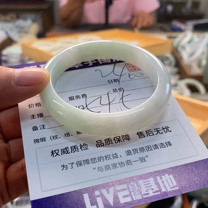 未镶嵌手镯翡翠翡翠手镯未镶嵌