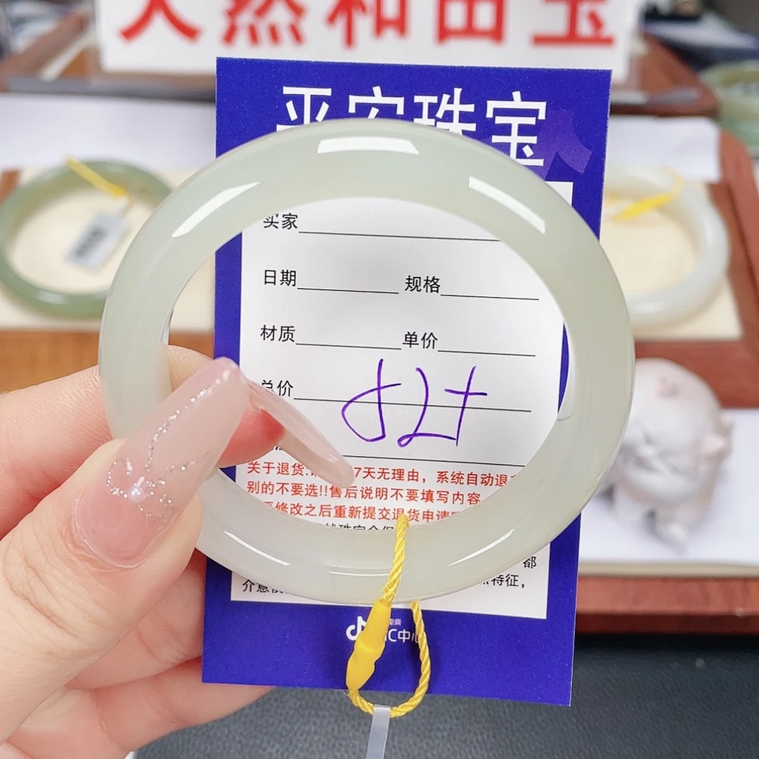 和田玉未镶嵌手镯