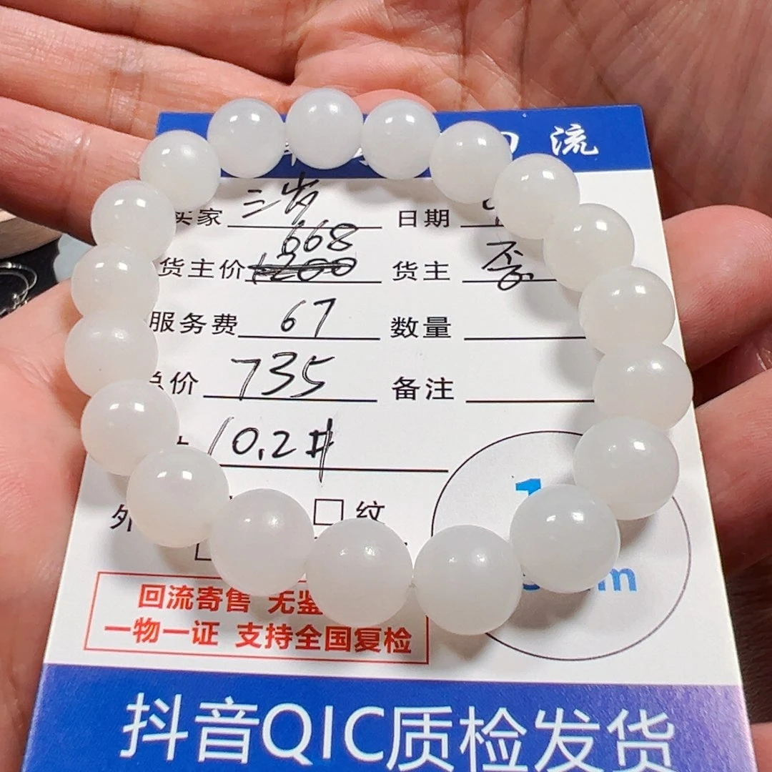 黄***岁吊坠(不含链)未镶嵌和田玉（白玉）